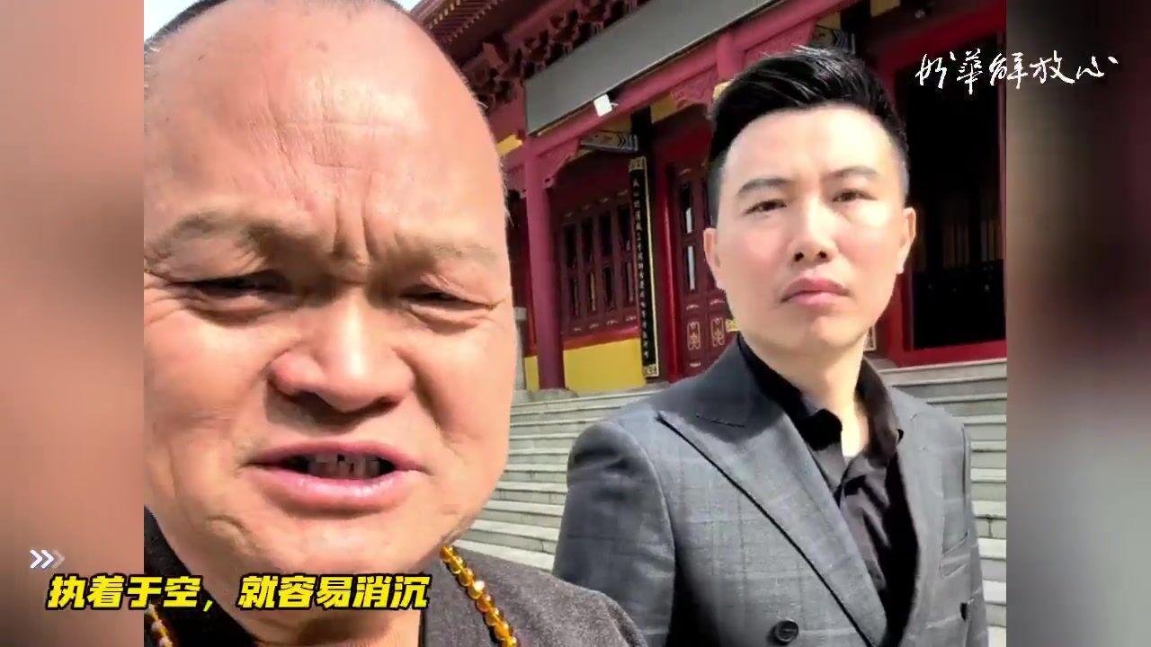 执着于空，就容易消沉