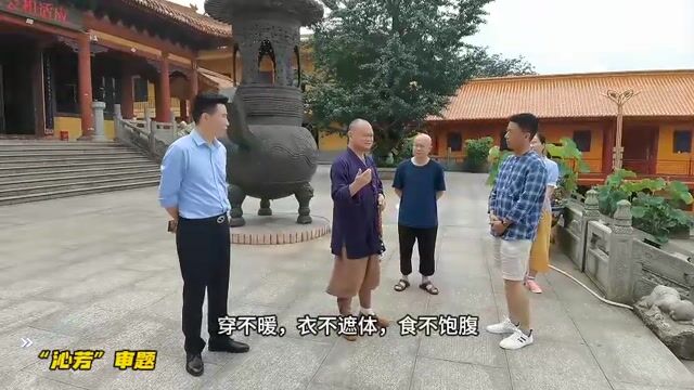 “沁芳”审题