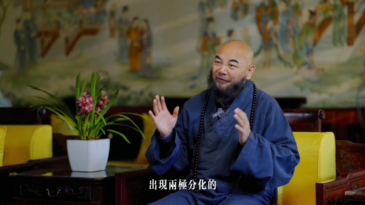文化融合下，年轻人该如何破局？——万行法师