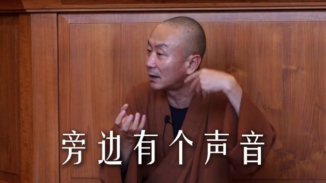 具備這3種能力，才算得上真正的實修
