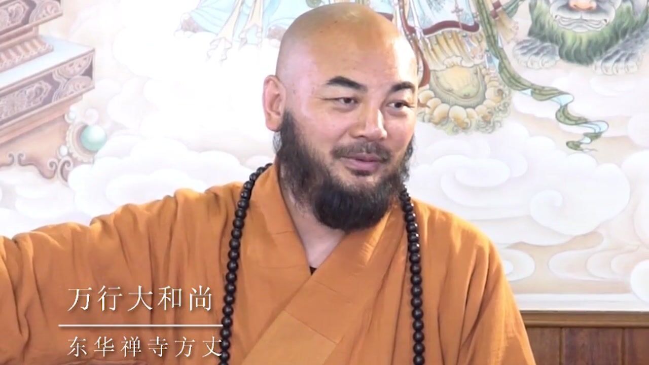 打坐有杂念怎么办——万行法师