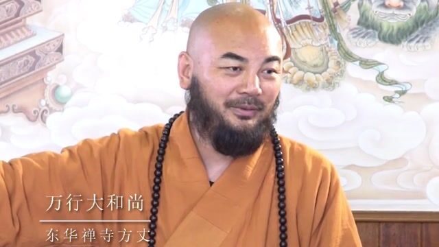 打坐有杂念怎么办——万行法师
