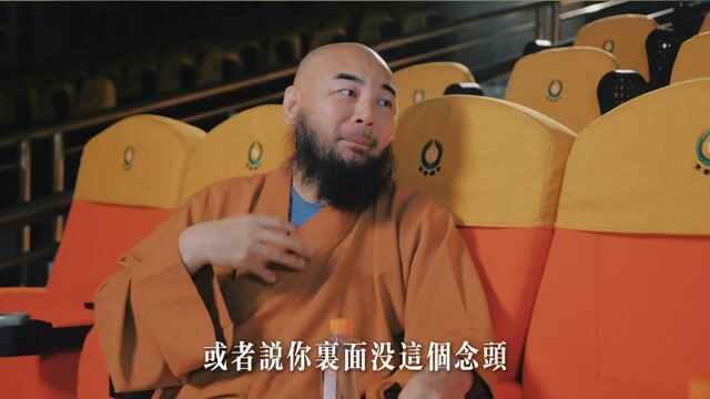无论人生在哪个阶段，只要能把握住那个“转折点”，就能让生命真正亮起来？——万行法师