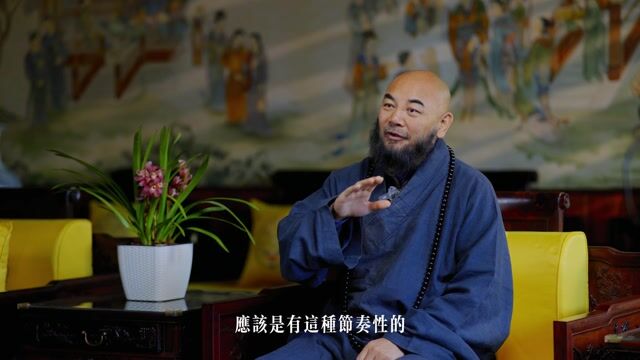 网络时代，如何与自己和解？——万行法师