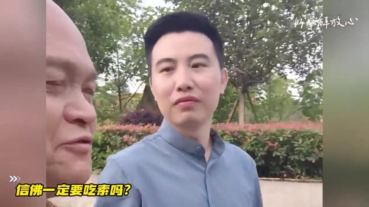 信佛一定要吃素吗？