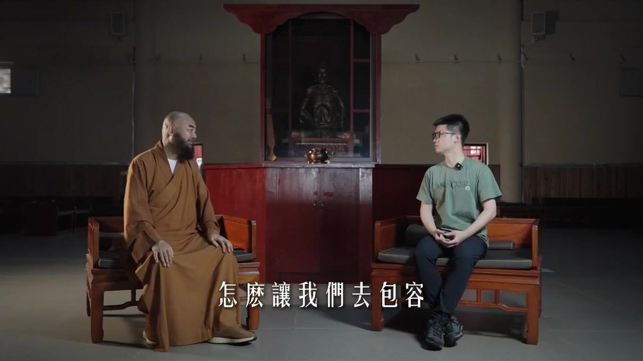 佛教如何教会我们去包容？——万行法师
