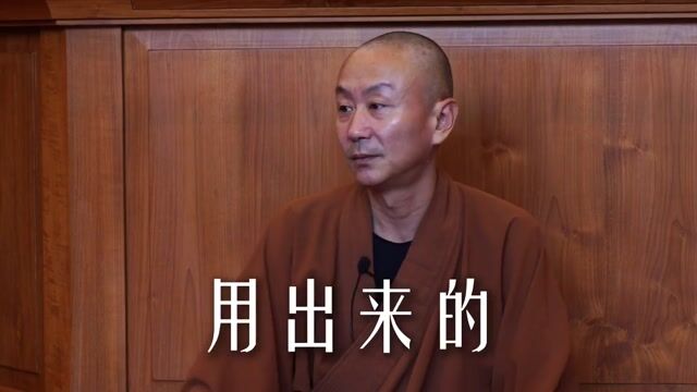 “道理”不是學來的，而是通過解决問題總結出來的