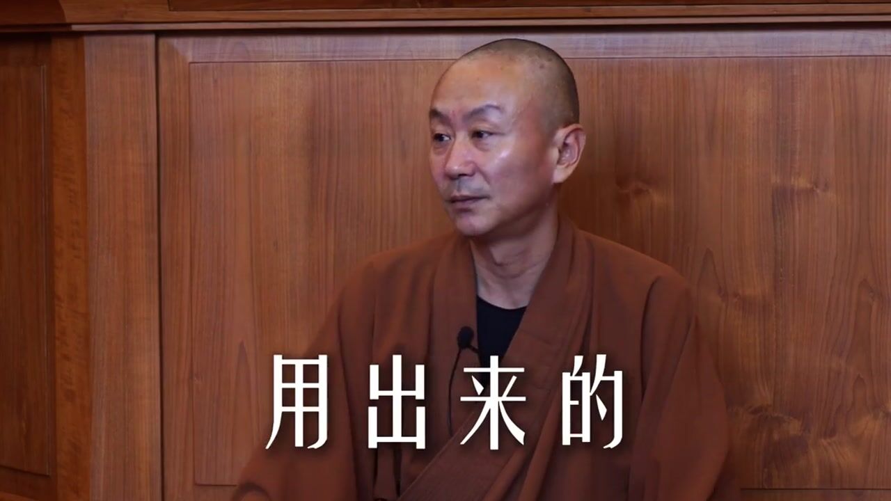 “道理”不是學來的，而是通過解决問題總結出來的